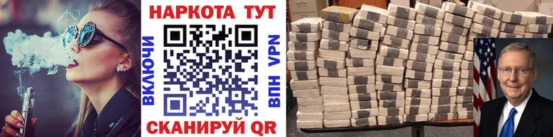Купить закладку Изобильный А ПВП Гашиш Канабис КОКАИН