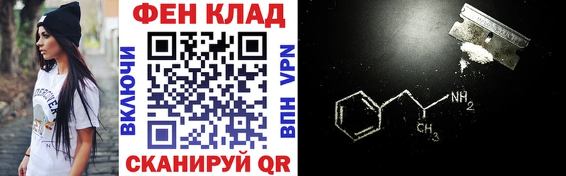 купить  цена  Изобильный  даркнет наркотические препараты  АМФЕТАМИН Premium 