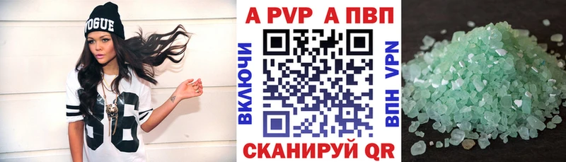 Альфа ПВП мука Изобильный