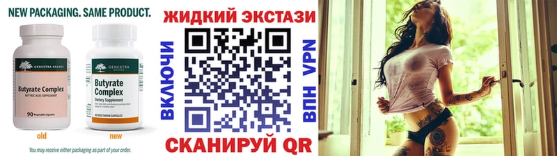 Бутират оксана  Изобильный 