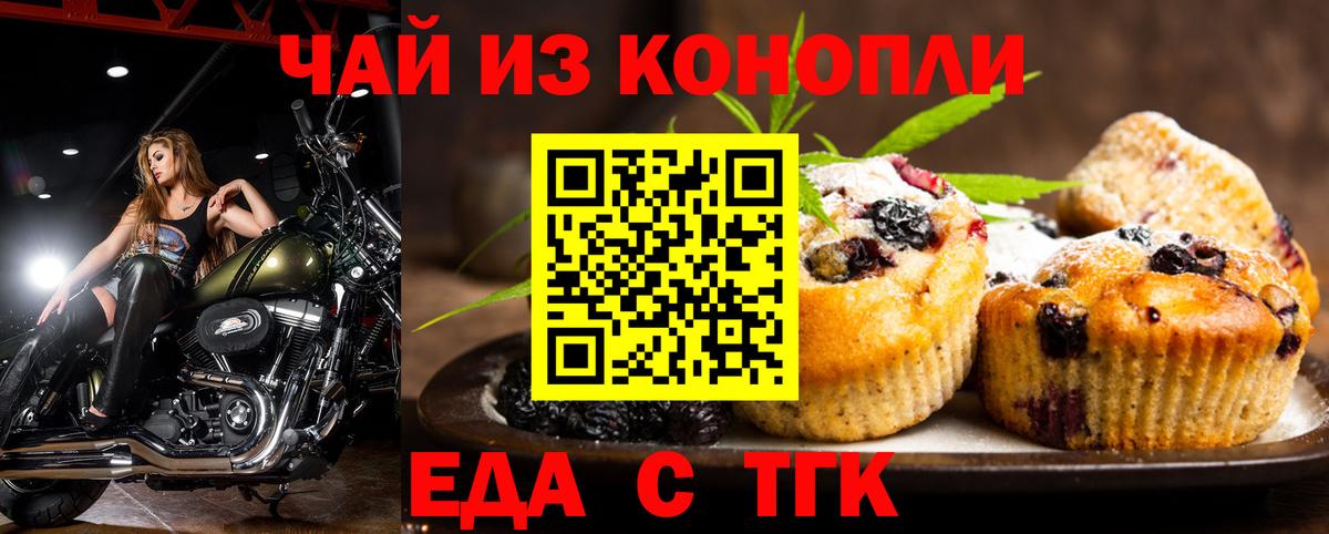 Изобильный  Canna-Cookies марихуана  Вход с VPN 