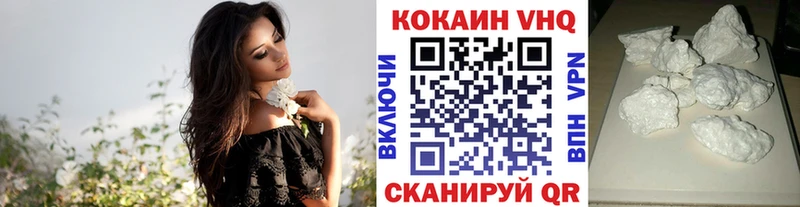 Кокаин 98% Изобильный