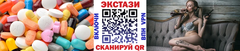 маркетплейс телеграм ОМГ ОМГ ссылки Изобильный Экстази 280мг