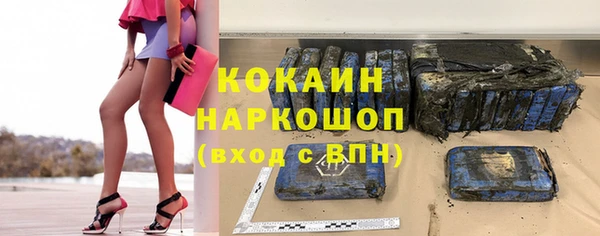 стаф Горно-Алтайск