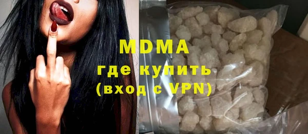 ПСИЛОЦИБИНОВЫЕ ГРИБЫ Горнозаводск
