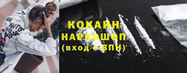 ПСИЛОЦИБИНОВЫЕ ГРИБЫ Горнозаводск