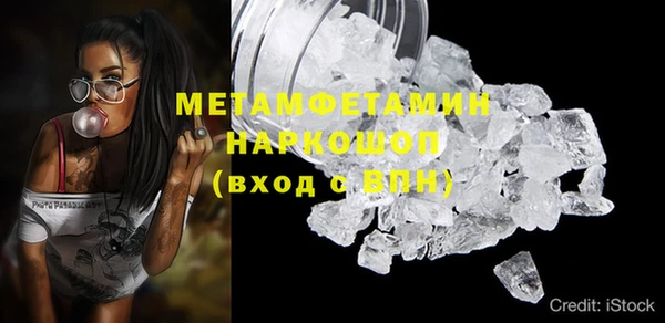 стаф Горно-Алтайск