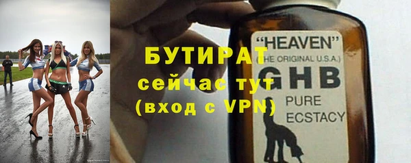 стаф Горно-Алтайск