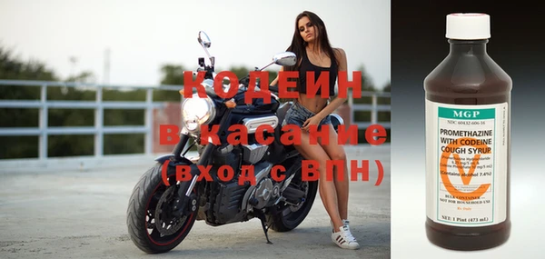 стаф Горно-Алтайск