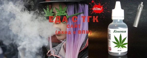 бутират Гусь-Хрустальный