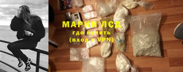 амфетамин Михайловка