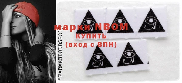 стаф Горно-Алтайск