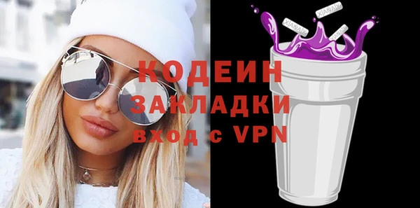 ПСИЛОЦИБИНОВЫЕ ГРИБЫ Горнозаводск