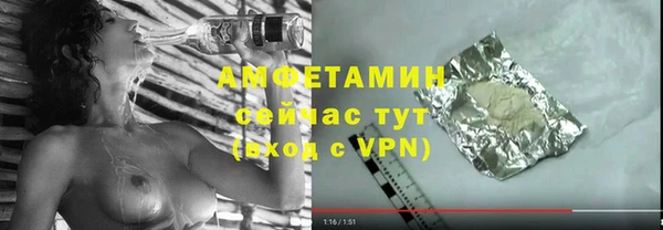 Альфа ПВП Магас
