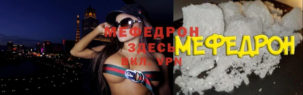 стаф Горно-Алтайск