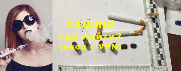 ПСИЛОЦИБИНОВЫЕ ГРИБЫ Горнозаводск