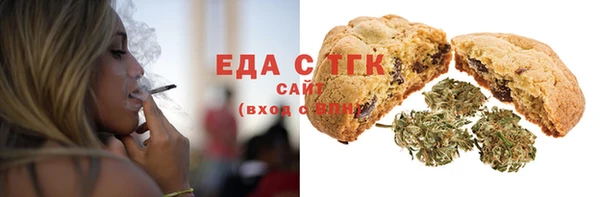 ПСИЛОЦИБИНОВЫЕ ГРИБЫ Горнозаводск