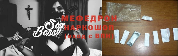 ПСИЛОЦИБИНОВЫЕ ГРИБЫ Горнозаводск