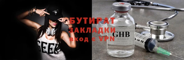 ПСИЛОЦИБИНОВЫЕ ГРИБЫ Горнозаводск