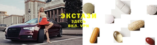 ПСИЛОЦИБИНОВЫЕ ГРИБЫ Горнозаводск