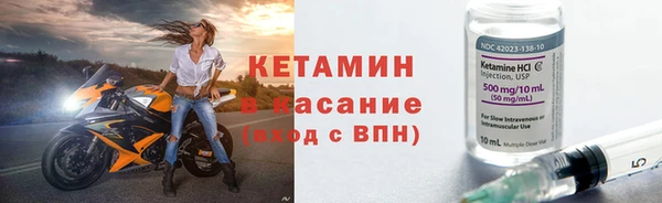 стафф Майский