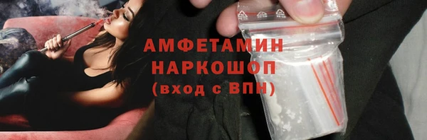стаф Горно-Алтайск