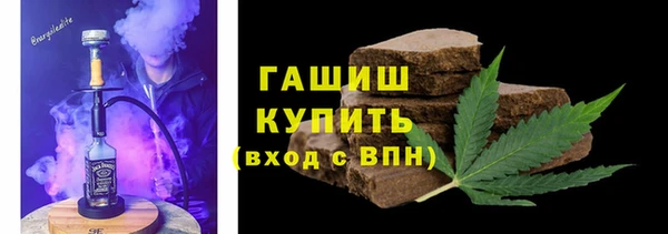 дживик Гусиноозёрск