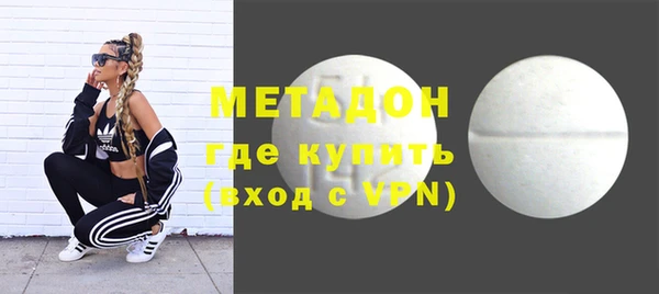 стаф Горно-Алтайск