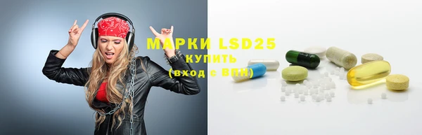 марки nbome Кукмор