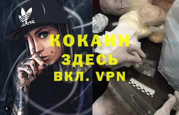 ПСИЛОЦИБИНОВЫЕ ГРИБЫ Горнозаводск