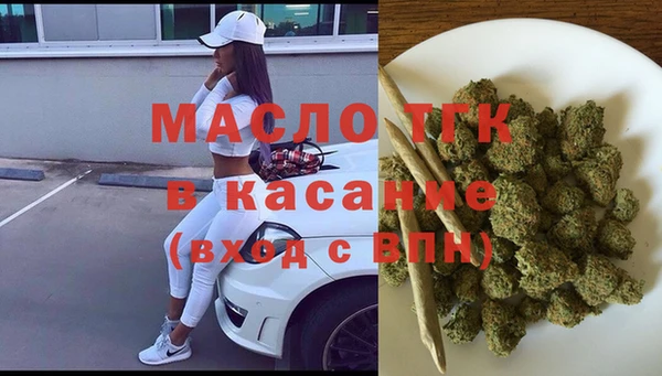 стаф Горно-Алтайск