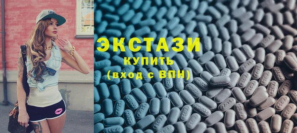 стаф Горно-Алтайск