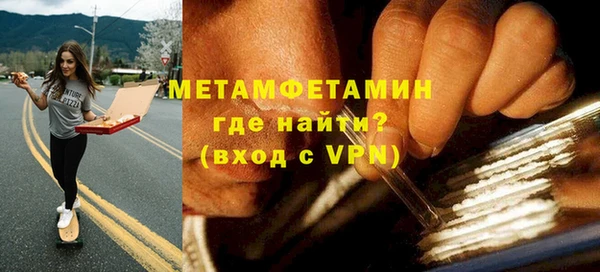 ПСИЛОЦИБИНОВЫЕ ГРИБЫ Горнозаводск