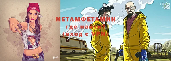 стаф Горно-Алтайск