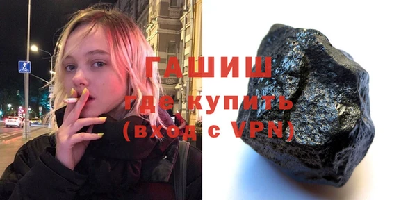 ПСИЛОЦИБИНОВЫЕ ГРИБЫ Горнозаводск