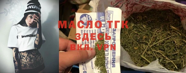 ALPHA PVP Михайловск