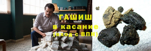 ПСИЛОЦИБИНОВЫЕ ГРИБЫ Горнозаводск