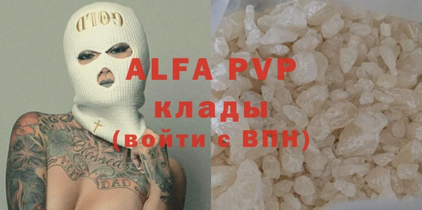 мефедрон мука Куйбышев