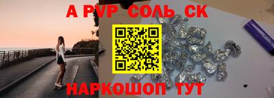 2c-b Донецк