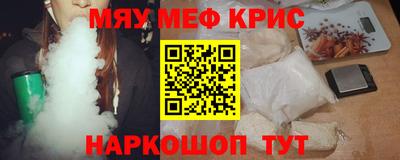 2c-b Донецк