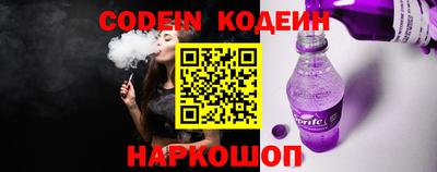 стаф Донской