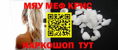 PSILOCYBIN Дубна