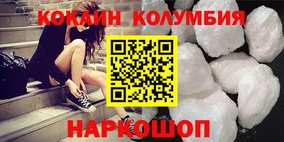 стаф Донской