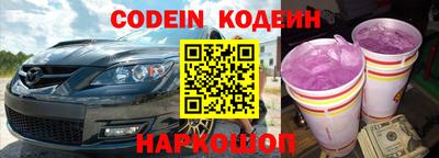 стаф Донской