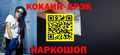 стаф Донской