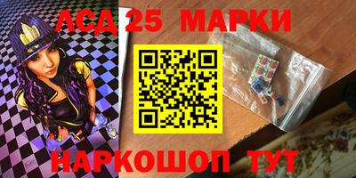 2c-b Донецк