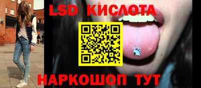 PSILOCYBIN Дубна