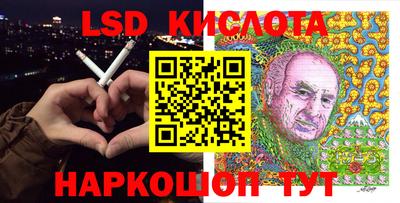 PSILOCYBIN Дубна