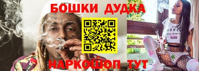2c-b Донецк