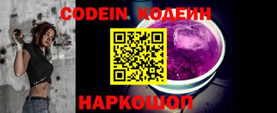 стаф Донской